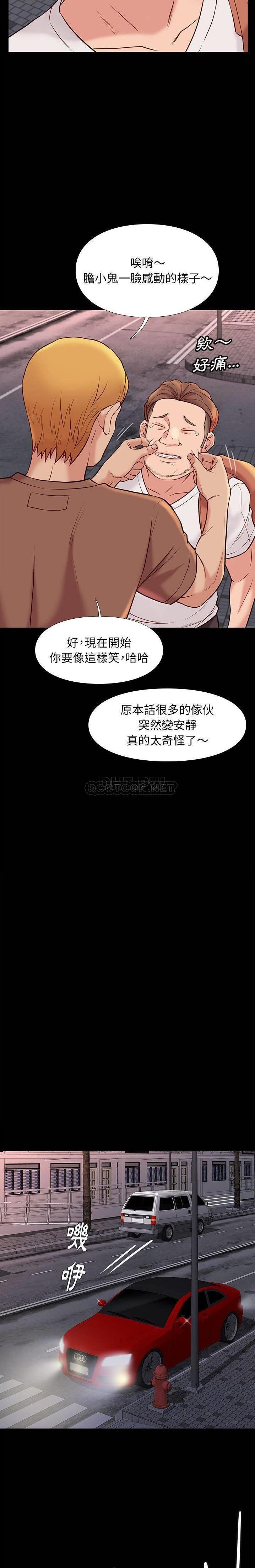 [韩国漫画] 邂逅 剧情,熟女人妻,巨乳大奶#[21P]-9