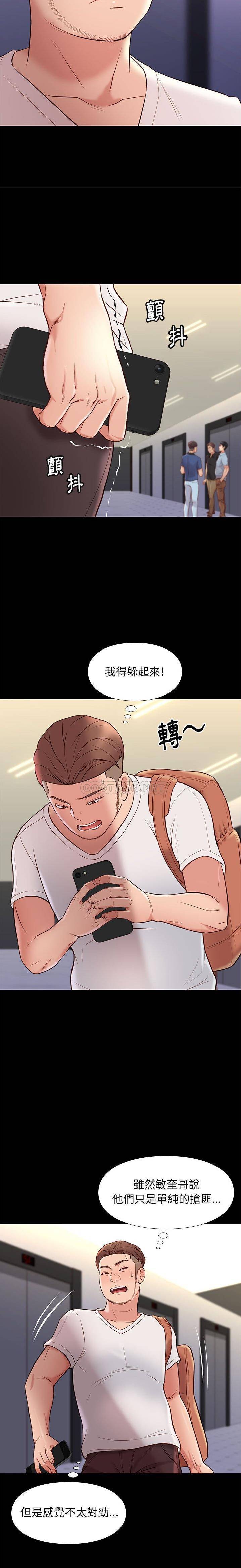 [韩国漫画] 邂逅 剧情,熟女人妻,巨乳大奶#[20P]-10