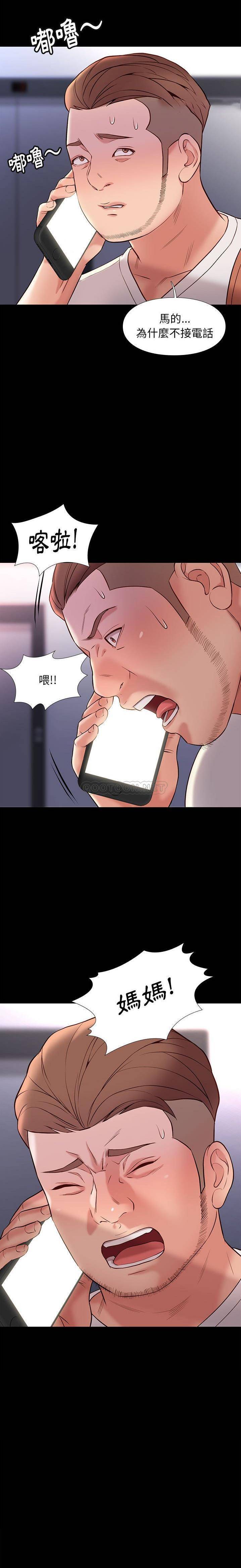 [韩国漫画] 邂逅 剧情,熟女人妻,巨乳大奶#[20P]-12