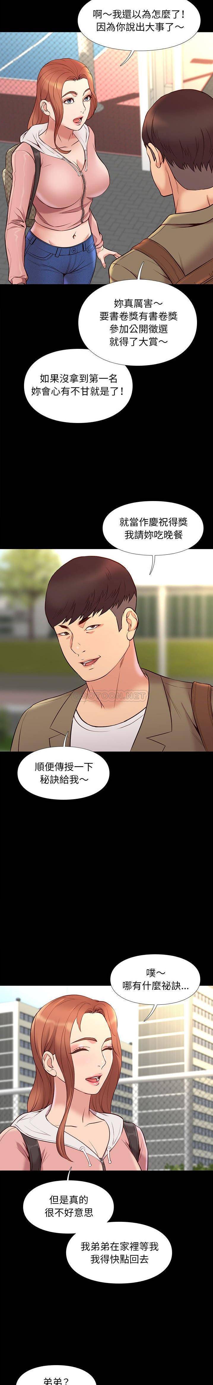 [韩国漫画] 邂逅 剧情,熟女人妻,巨乳大奶#[20P]-15
