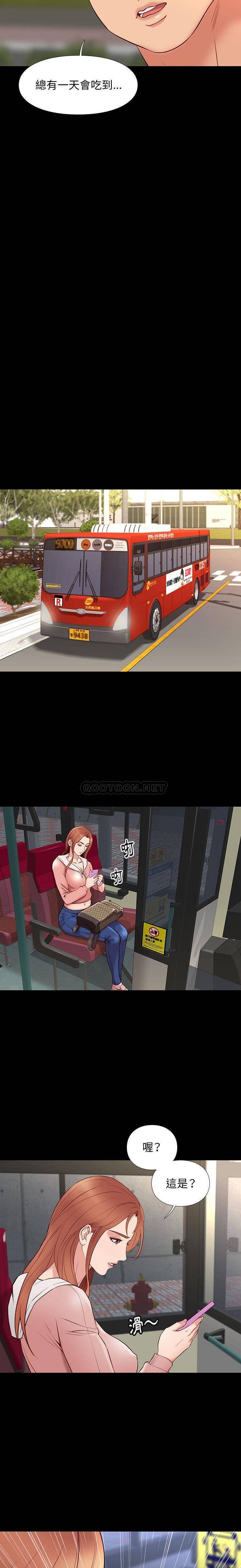 [韩国漫画] 邂逅 剧情,熟女人妻,巨乳大奶#[20P]-16