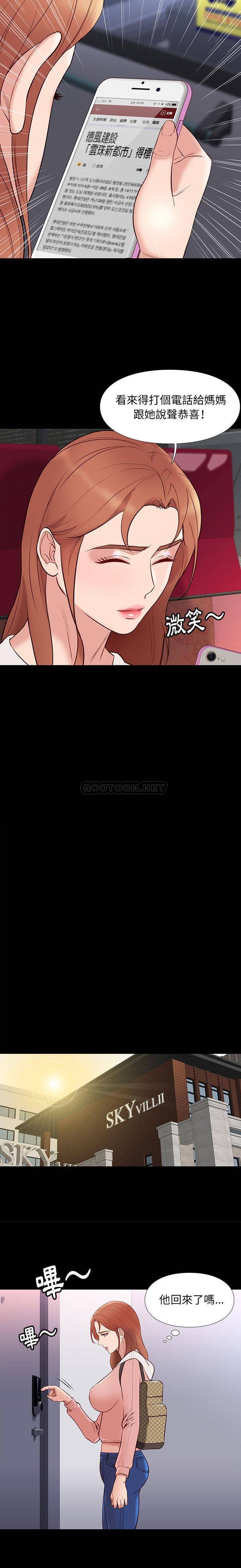 [韩国漫画] 邂逅 剧情,熟女人妻,巨乳大奶#[20P]-17