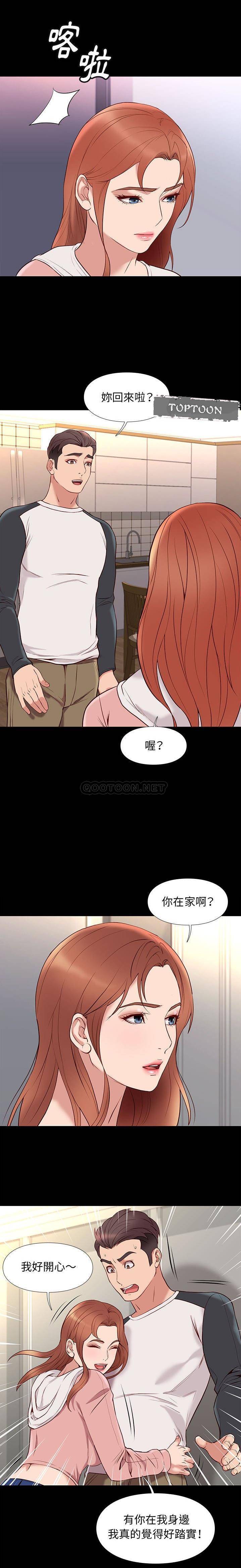 [韩国漫画] 邂逅 剧情,熟女人妻,巨乳大奶#[20P]-18