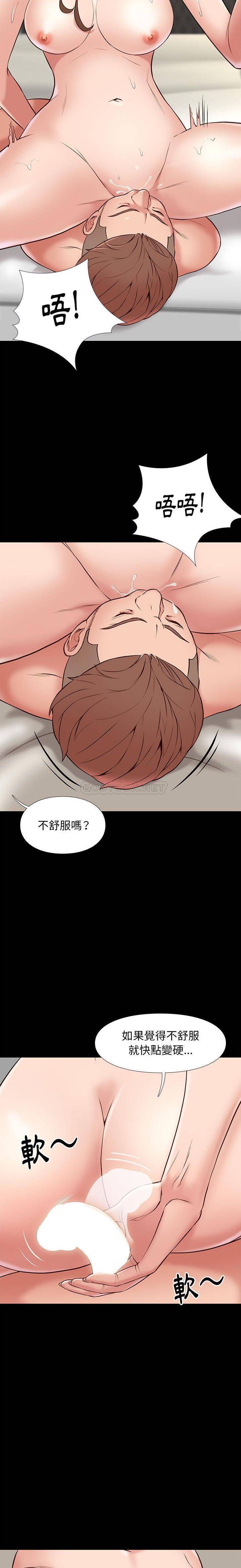 [韩国漫画] 邂逅 剧情,熟女人妻,巨乳大奶#[20P]-2