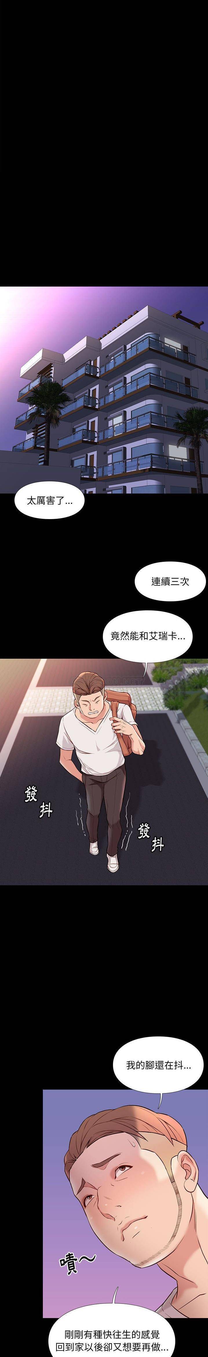 [韩国漫画] 邂逅 剧情,熟女人妻,巨乳大奶#[20P]-7