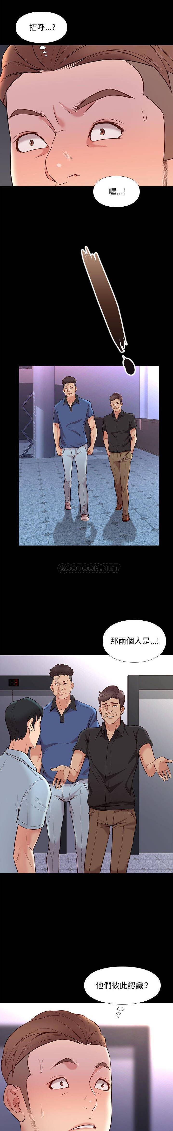 [韩国漫画] 邂逅 剧情,熟女人妻,巨乳大奶#[20P]-9