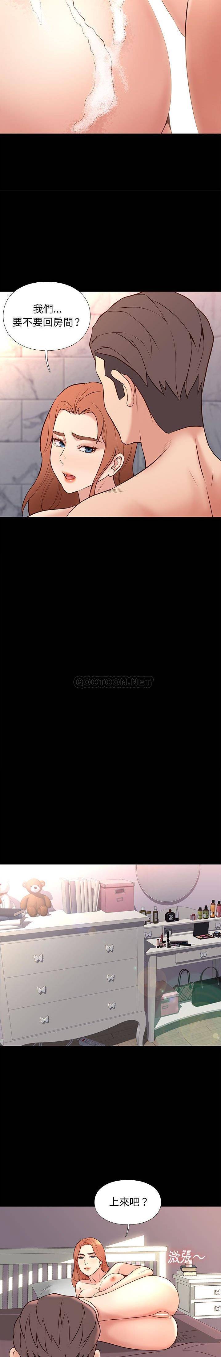 [韩国漫画] 邂逅 剧情,熟女人妻,巨乳大奶#[20P]-13