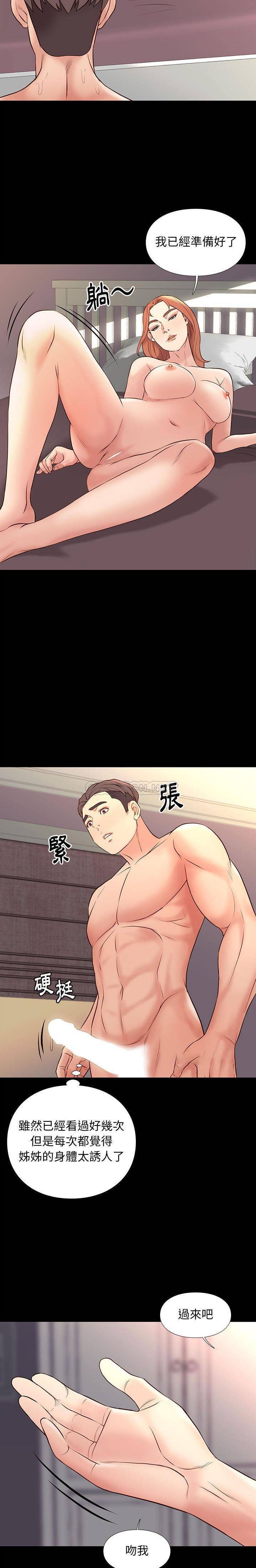 [韩国漫画] 邂逅 剧情,熟女人妻,巨乳大奶#[20P]-14