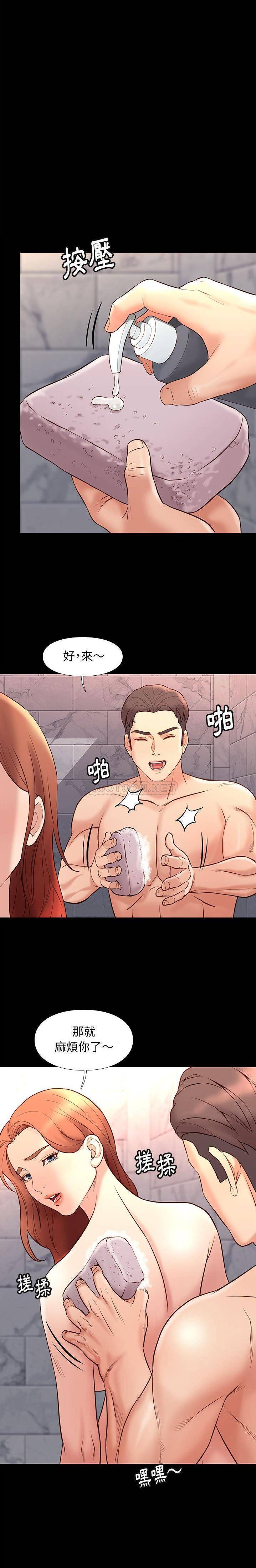 [韩国漫画] 邂逅 剧情,熟女人妻,巨乳大奶#[20P]-8