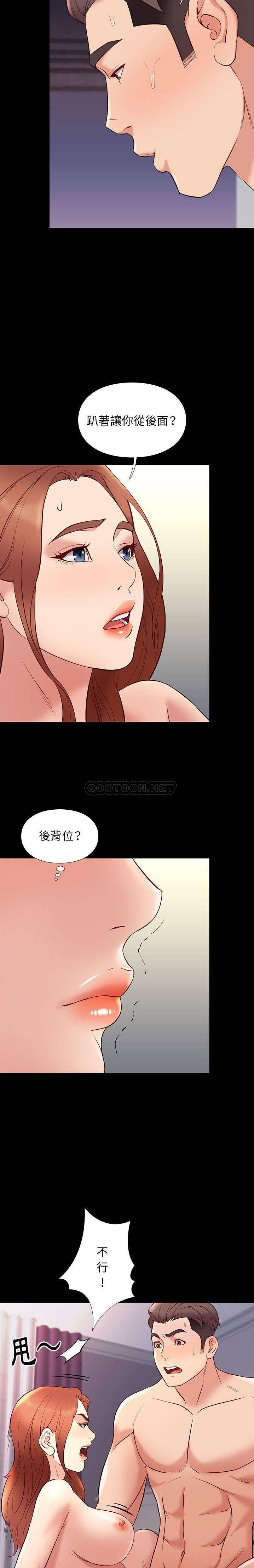 [韩国漫画] 邂逅 剧情,熟女人妻,巨乳大奶#[21P]-16