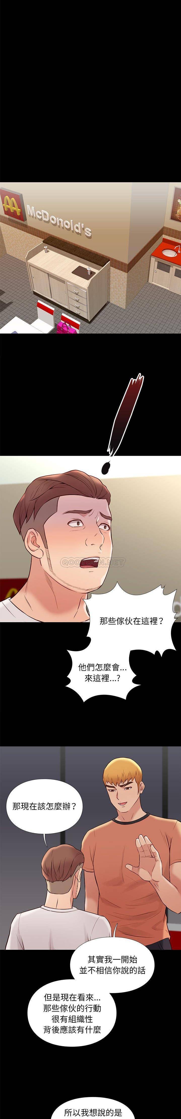 [韩国漫画] 邂逅 剧情,熟女人妻,巨乳大奶#[21P]-19