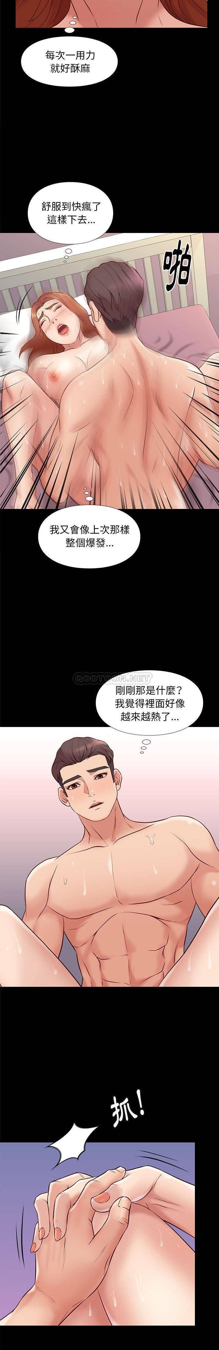 [韩国漫画] 邂逅 剧情,熟女人妻,巨乳大奶#[21P]-8