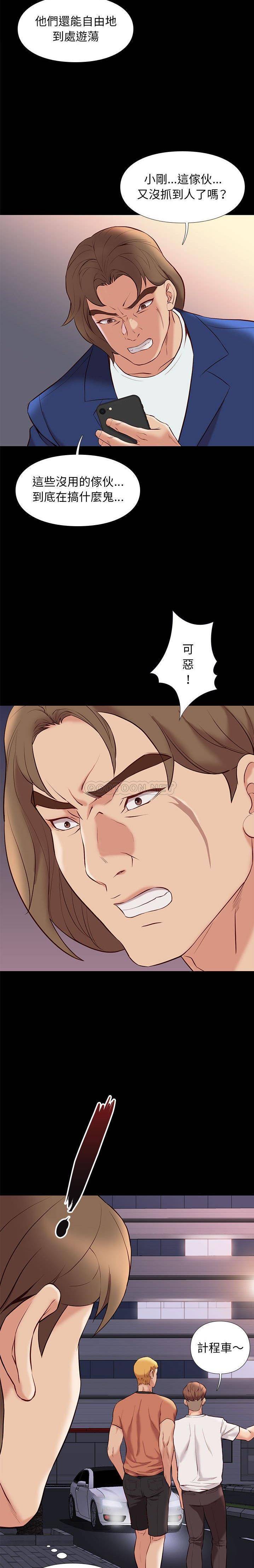 [韩国漫画] 邂逅 剧情,熟女人妻,巨乳大奶#[21P]-6