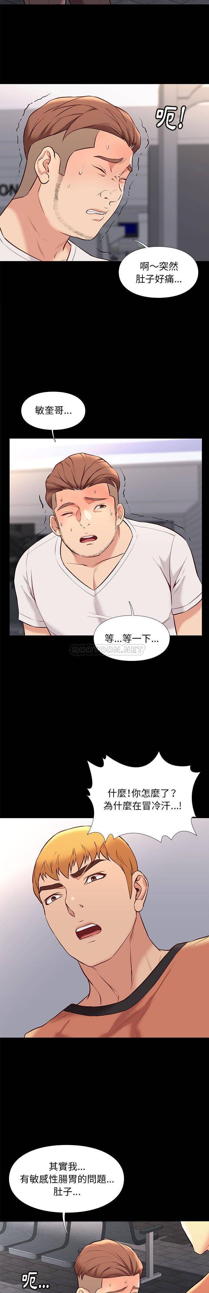[韩国漫画] 邂逅 剧情,熟女人妻,巨乳大奶#[21P]-8