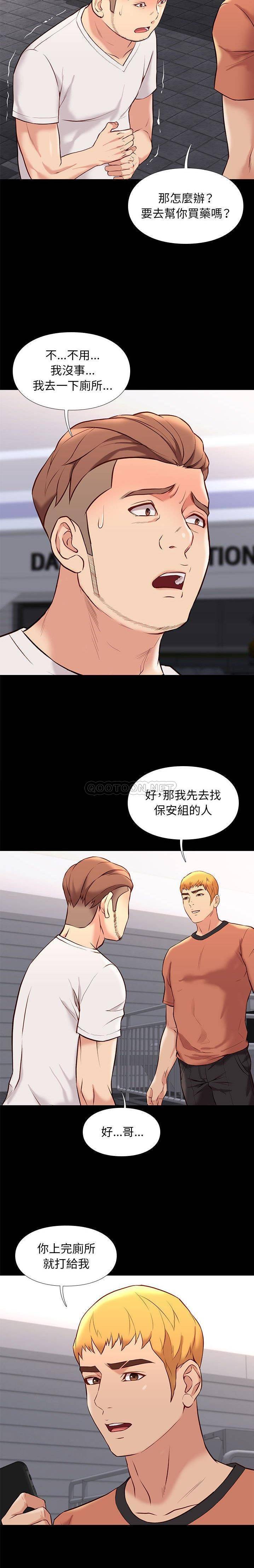 [韩国漫画] 邂逅 剧情,熟女人妻,巨乳大奶#[21P]-9