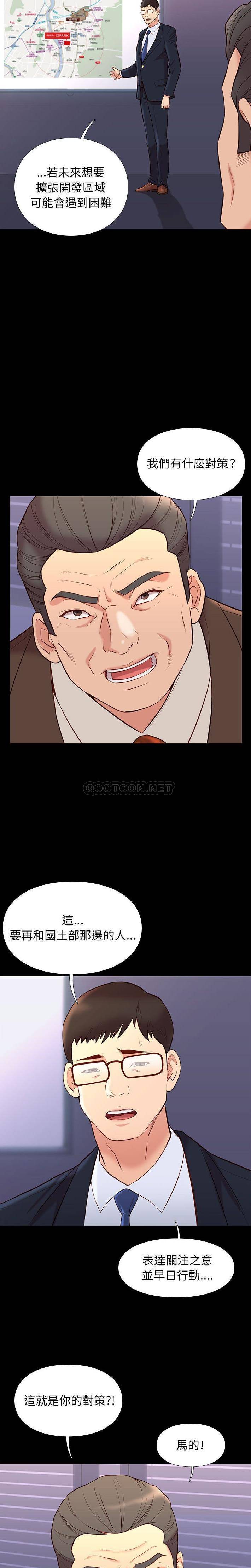 [韩国漫画] 邂逅 剧情,熟女人妻,巨乳大奶#[21P]-11