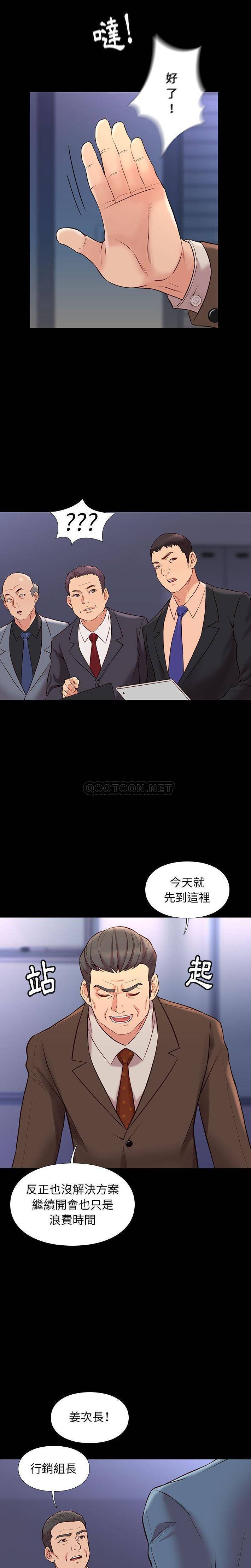 [韩国漫画] 邂逅 剧情,熟女人妻,巨乳大奶#[21P]-13
