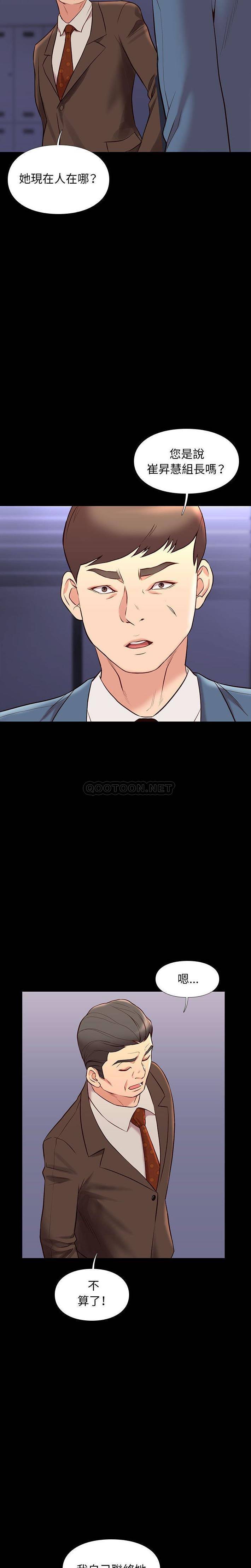 [韩国漫画] 邂逅 剧情,熟女人妻,巨乳大奶#[21P]-14