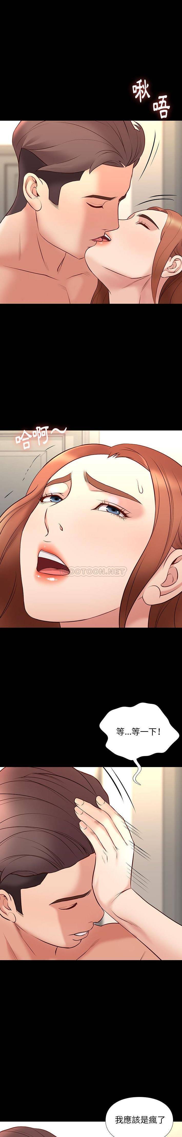 [韩国漫画] 邂逅 剧情,熟女人妻,巨乳大奶#[21P]-17