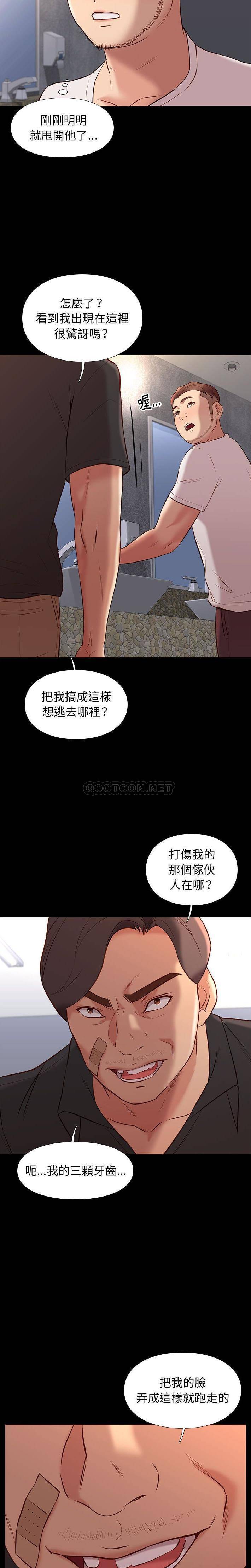 [韩国漫画] 邂逅 剧情,熟女人妻,巨乳大奶#[21P]-2