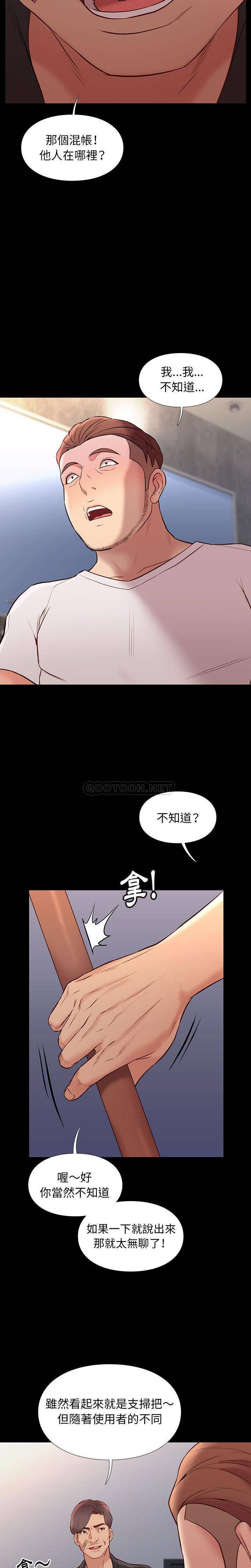 [韩国漫画] 邂逅 剧情,熟女人妻,巨乳大奶#[21P]-3