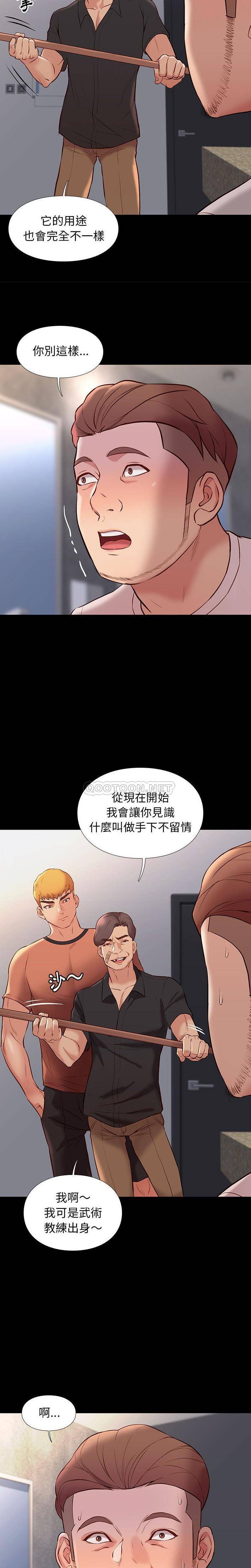 [韩国漫画] 邂逅 剧情,熟女人妻,巨乳大奶#[21P]-4