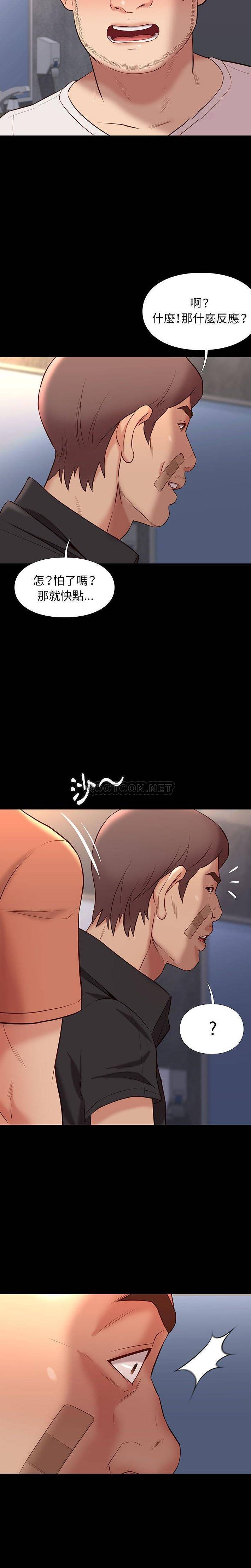[韩国漫画] 邂逅 剧情,熟女人妻,巨乳大奶#[21P]-5