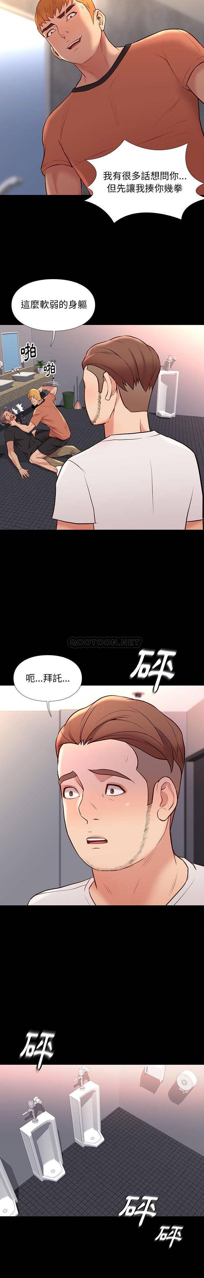 [韩国漫画] 邂逅 剧情,熟女人妻,巨乳大奶#[21P]-9
