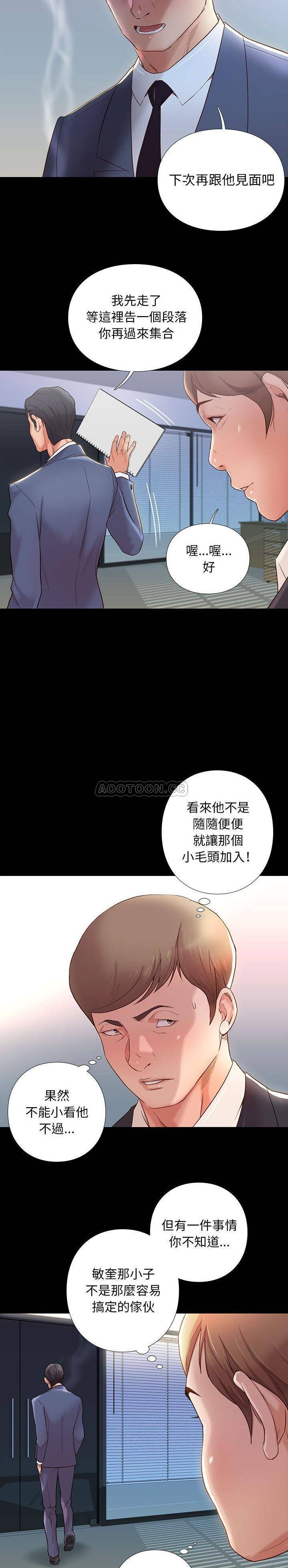 [韩国漫画] 邂逅 剧情,熟女人妻,巨乳大奶#[31P]-11