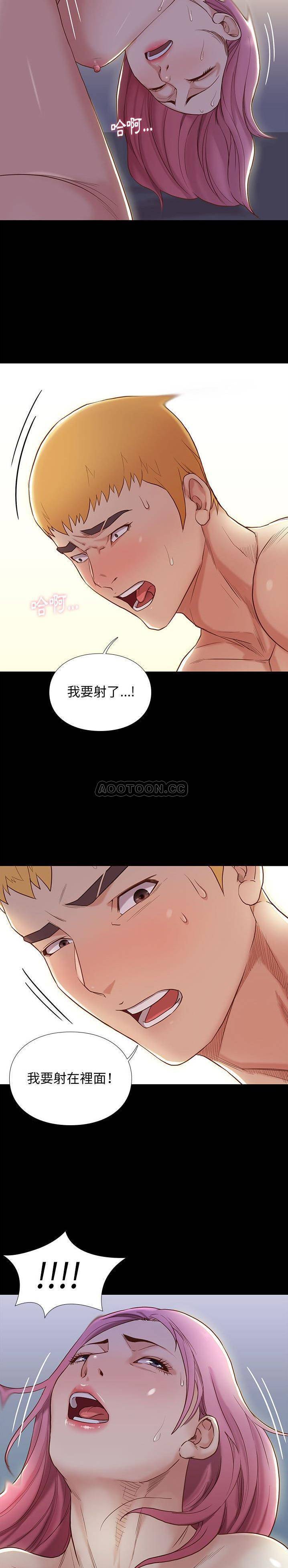 [韩国漫画] 邂逅 剧情,熟女人妻,巨乳大奶#[31P]-14