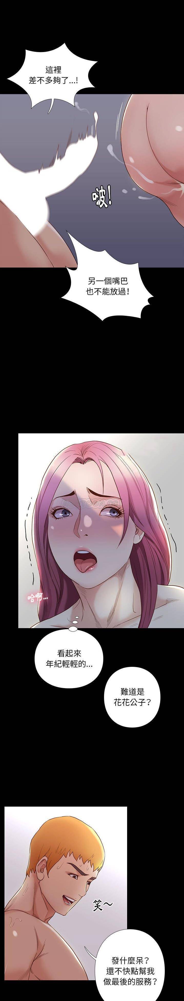 [韩国漫画] 邂逅 剧情,熟女人妻,巨乳大奶#[31P]-17