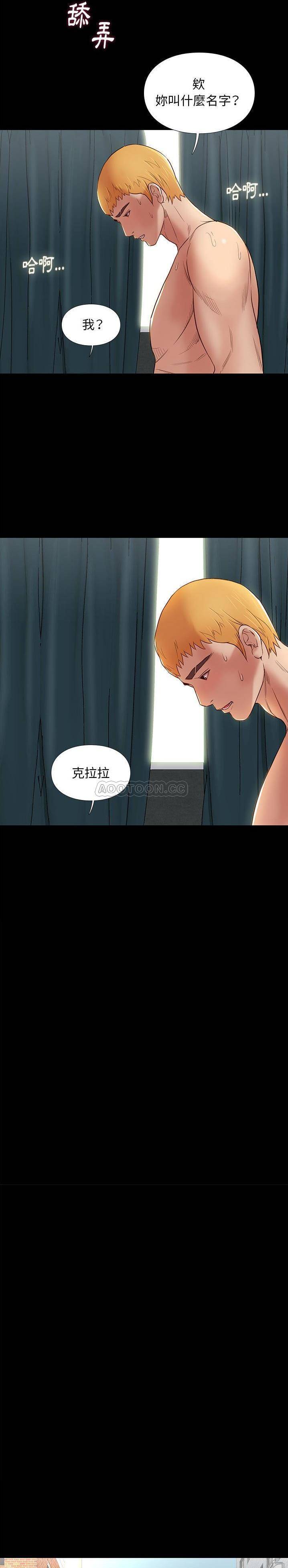 [韩国漫画] 邂逅 剧情,熟女人妻,巨乳大奶#[31P]-21
