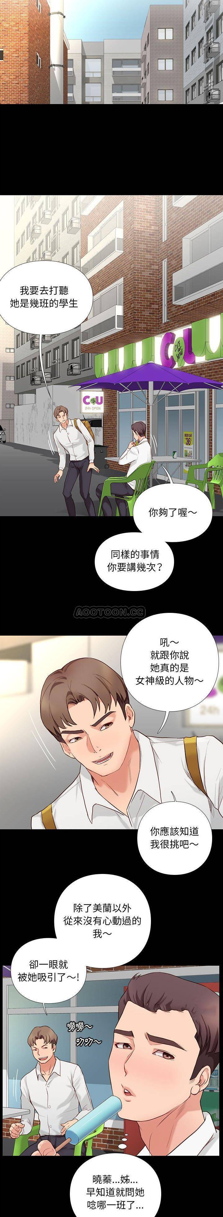 [韩国漫画] 邂逅 剧情,熟女人妻,巨乳大奶#[31P]-22