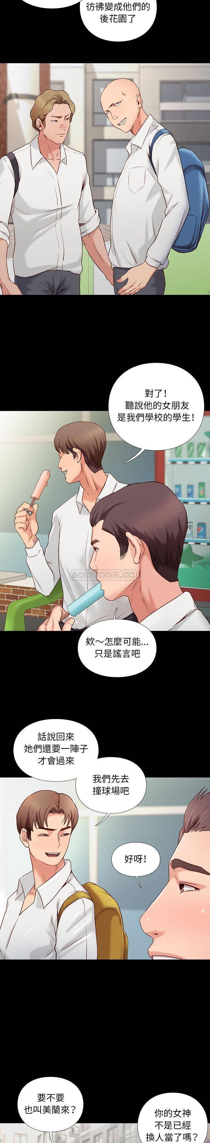 [韩国漫画] 邂逅 剧情,熟女人妻,巨乳大奶#[31P]-24