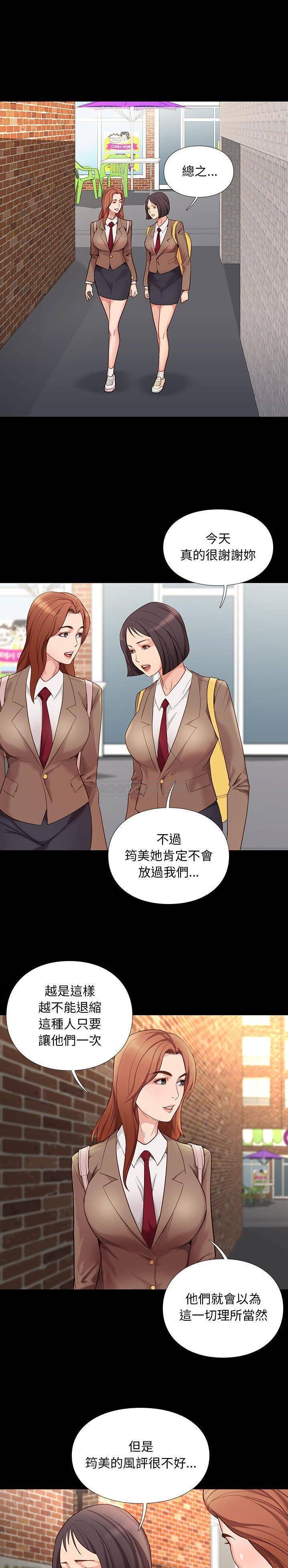 [韩国漫画] 邂逅 剧情,熟女人妻,巨乳大奶#[31P]-27