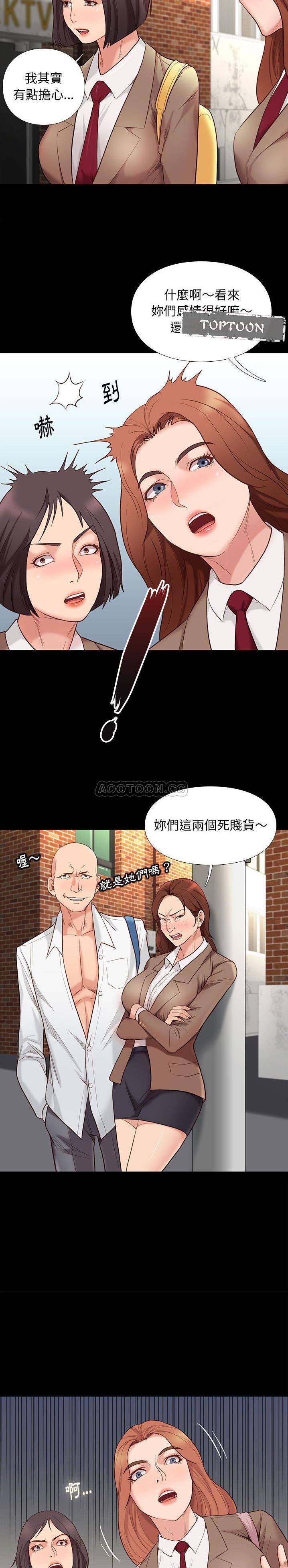 [韩国漫画] 邂逅 剧情,熟女人妻,巨乳大奶#[31P]-28