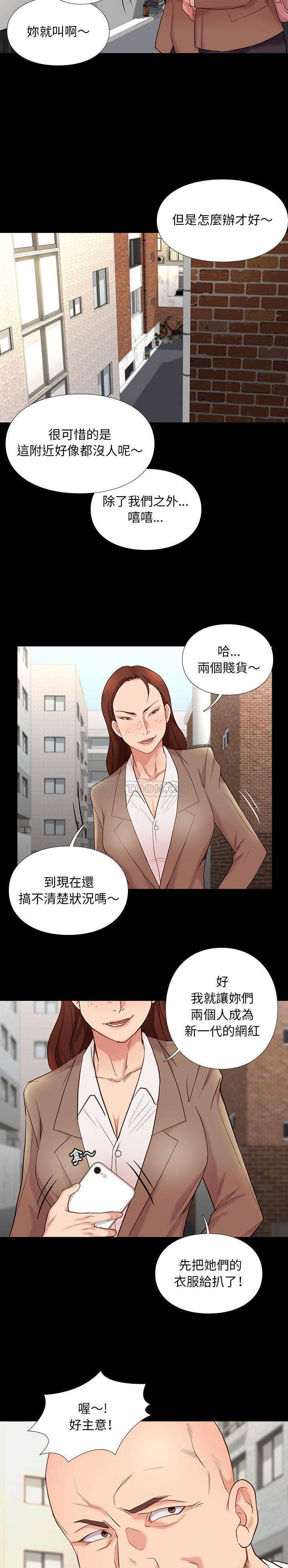 [韩国漫画] 邂逅 剧情,熟女人妻,巨乳大奶#[31P]-30