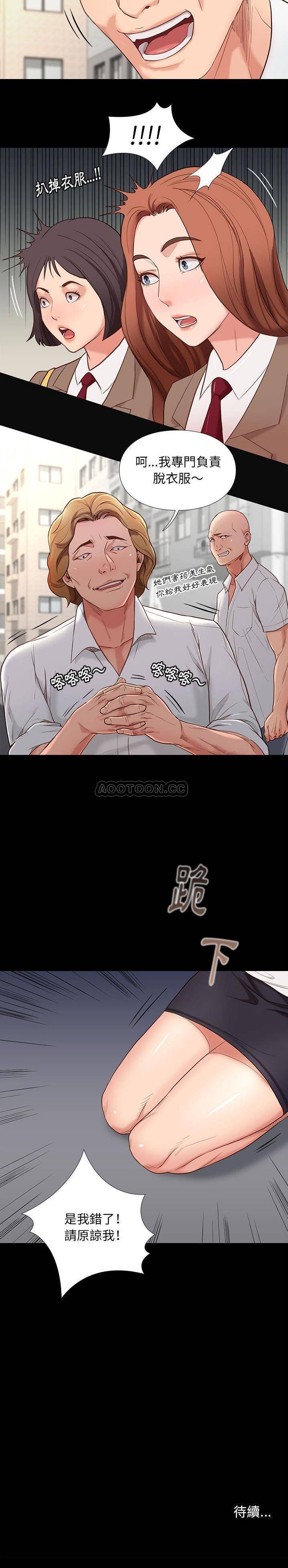 [韩国漫画] 邂逅 剧情,熟女人妻,巨乳大奶#[31P]-31