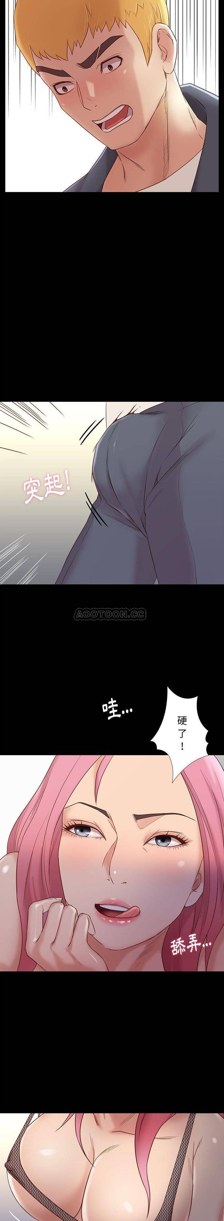 [韩国漫画] 邂逅 剧情,熟女人妻,巨乳大奶#[31P]-7