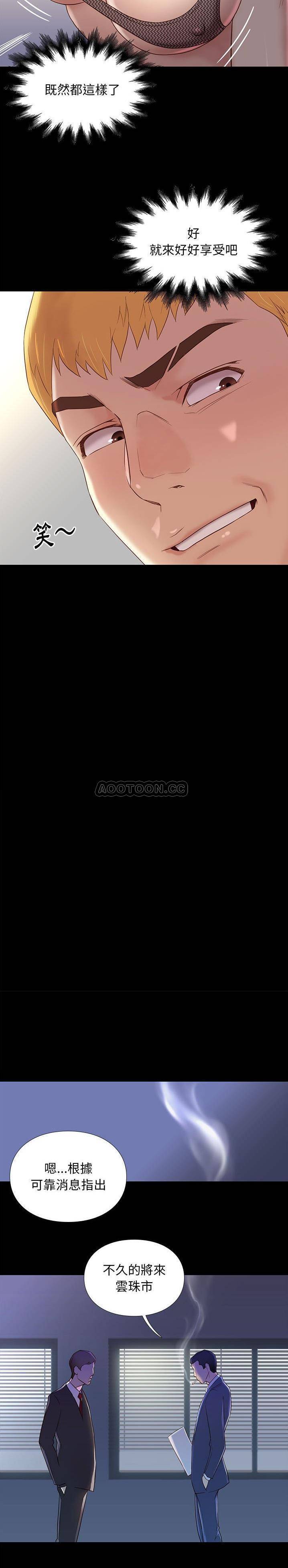 [韩国漫画] 邂逅 剧情,熟女人妻,巨乳大奶#[31P]-8