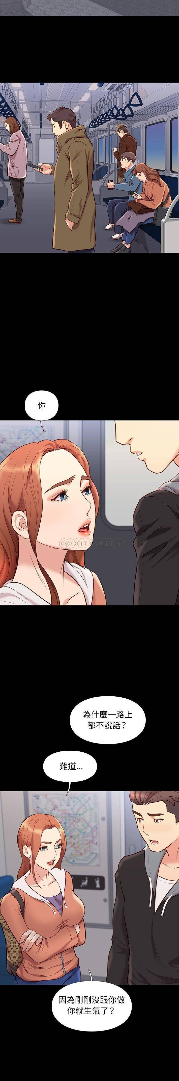 [韩国漫画] 邂逅 剧情,熟女人妻,巨乳大奶#[21P]-10