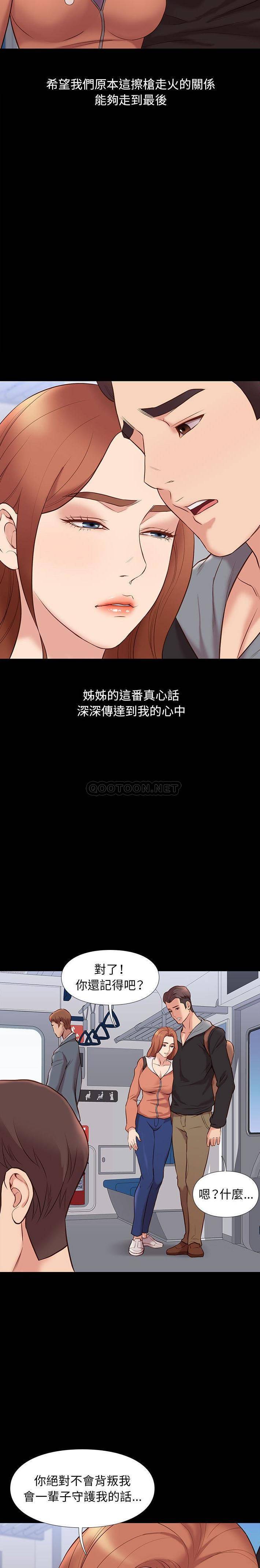 [韩国漫画] 邂逅 剧情,熟女人妻,巨乳大奶#[21P]-14