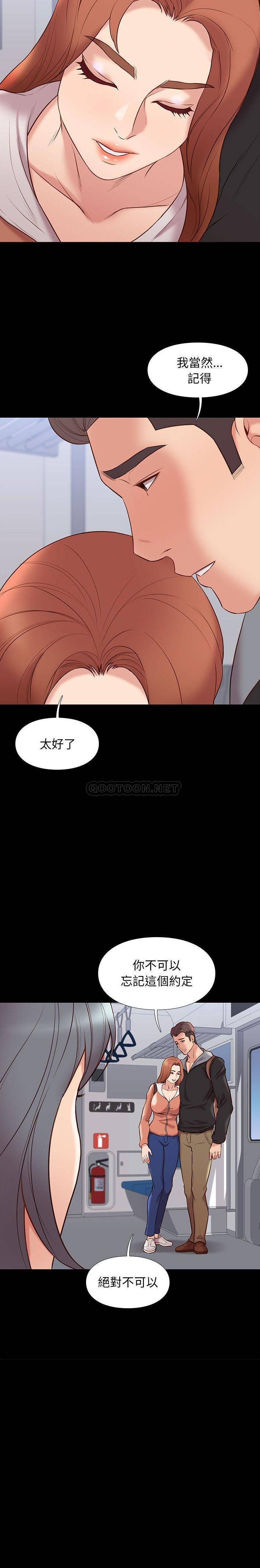 [韩国漫画] 邂逅 剧情,熟女人妻,巨乳大奶#[21P]-15