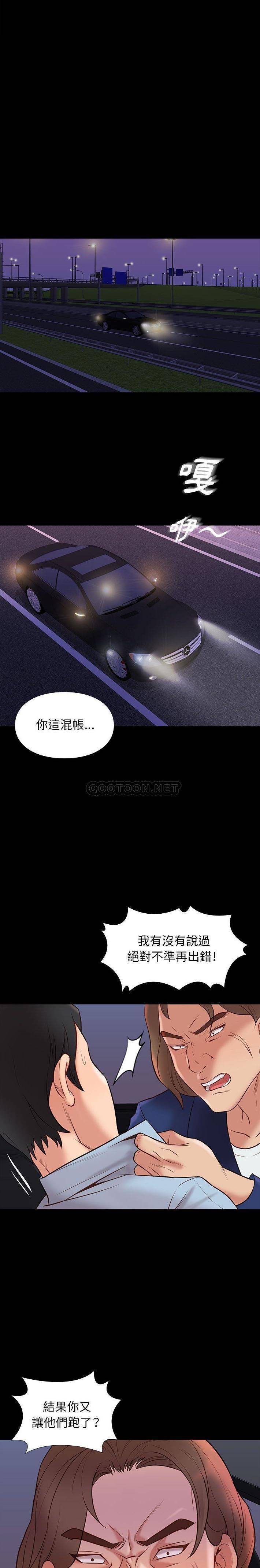 [韩国漫画] 邂逅 剧情,熟女人妻,巨乳大奶#[21P]-16