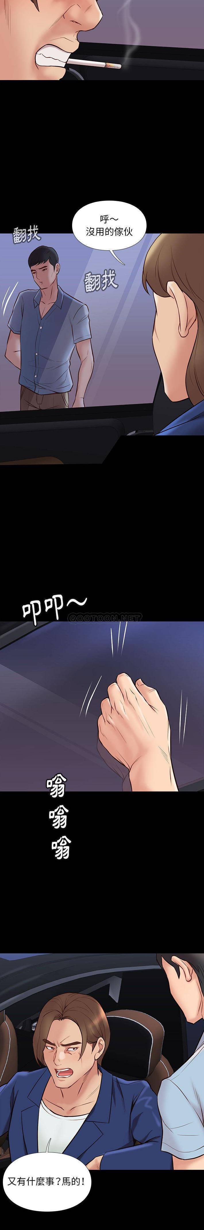 [韩国漫画] 邂逅 剧情,熟女人妻,巨乳大奶#[21P]-20