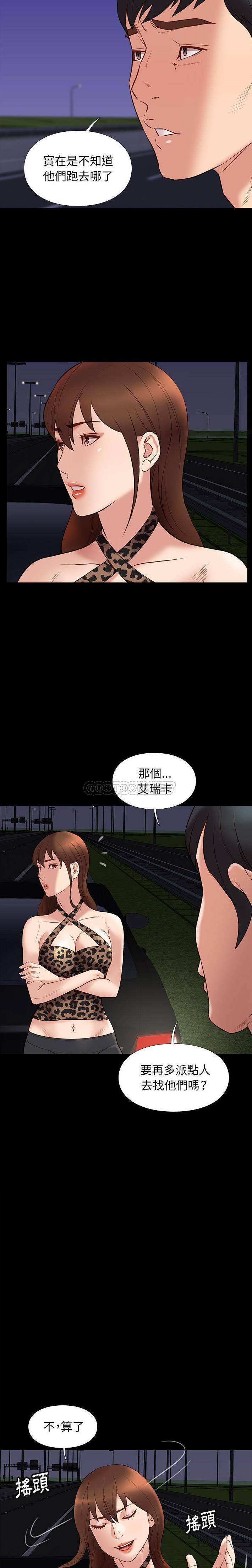 [韩国漫画] 邂逅 剧情,熟女人妻,巨乳大奶#[21P]-11