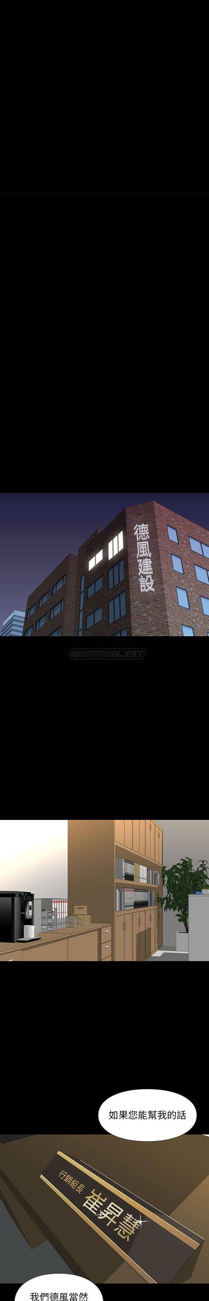[韩国漫画] 邂逅 剧情,熟女人妻,巨乳大奶#[21P]-13