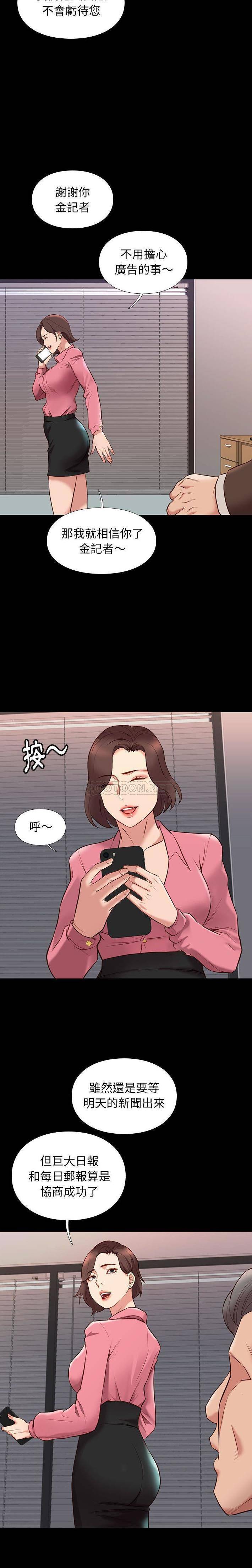 [韩国漫画] 邂逅 剧情,熟女人妻,巨乳大奶#[21P]-14