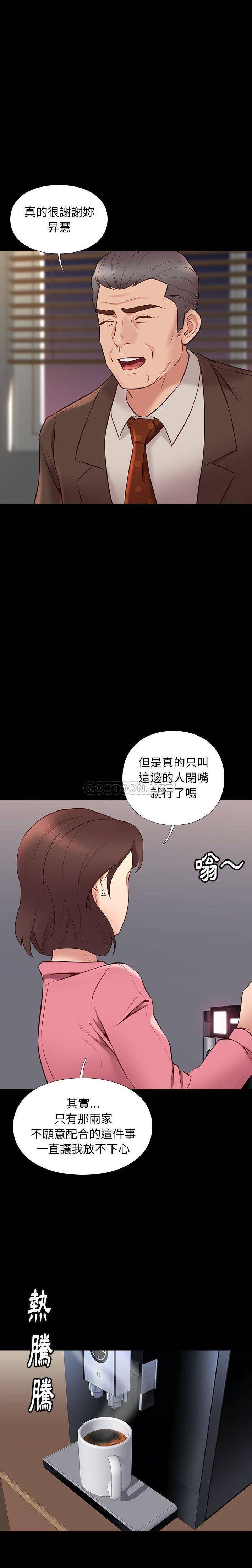 [韩国漫画] 邂逅 剧情,熟女人妻,巨乳大奶#[21P]-15