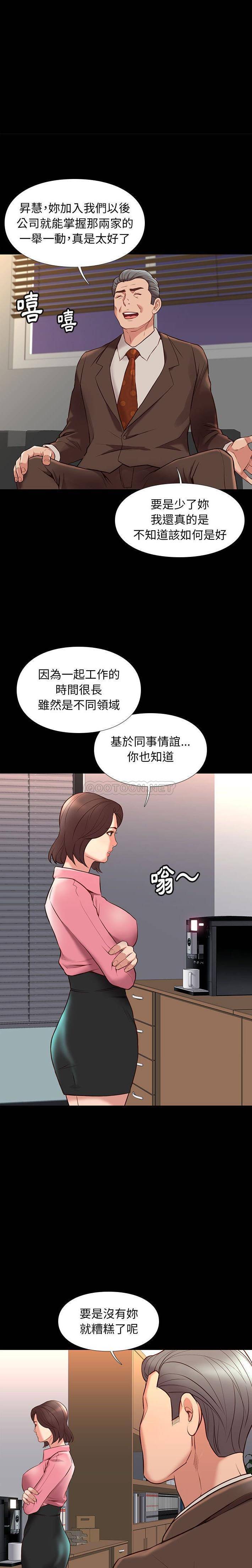 [韩国漫画] 邂逅 剧情,熟女人妻,巨乳大奶#[21P]-16